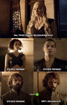 Игра престолов,фэндомы,Джон Сноу,ИП others,Зима Близко,шины | Winter is  coming meme, Got memes, Winter is coming