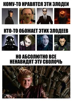 Игра престолов :: Game of Thrones :: Сериалы / смешные картинки и другие  приколы: комиксы, гиф анимация, видео, лучший интеллектуальный юмор.