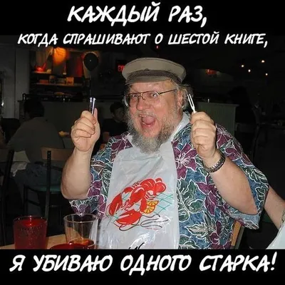 Игра престолов. Политические приколы по-украински, а Путин тут при чем? |  Пикабу