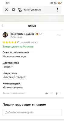 Птица Говорун в интернет-магазине Ярмарка Мастеров по цене 2500 ₽ – TL9DWBY  | Мягкие игрушки, Вязьма - доставка по России