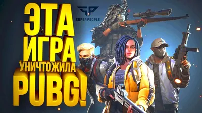 5 причин сыграть в PUBG Mobile сейчас | VK Play