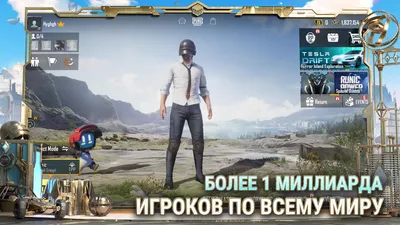 Обзор PUBG Mobile, стоит ли играть в ПАБГ Мобайл в 2022 году: скучная игра,  которая поощряет за все подряд и криво управляется