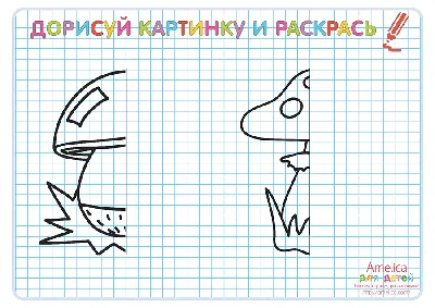 DJECO Игра мини график "Раскрась узорами картинки" купить в интернет  магазине с доставкой по Украине | MYplay