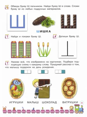 Раскраска по номерам — играть онлайн бесплатно на сервисе Яндекс Игры