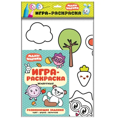 Развивающая игра «Я учусь рисовать», раскраска - СМЛ0004334060 - оптом  купить в Уфе по недорогой цене в интернет-магазине Стартекс