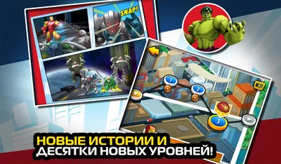 Скачать Mix+Smash: Marvel Mashers 20000 для Android