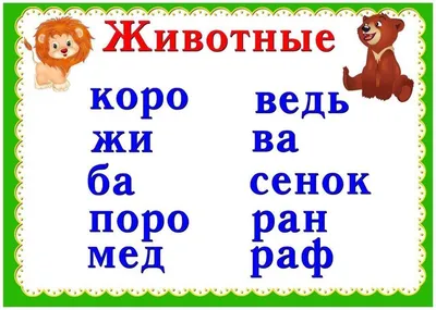 Дидактическая игра «Собери и расскажи сказку» (6 фото). Воспитателям  детских садов, школьным учителям и педагогам - Маам.ру