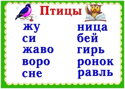 Настольная игра - Собери монстриков - МНОГОКНИГ.ee - Книжный  интернет-магазин