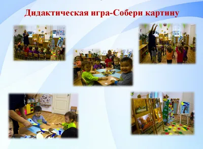 Обучающая игра Собери по образцу купить по цене 1 190 руб. в магазине  .