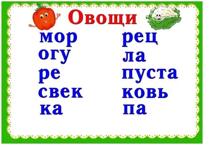 Настольная игра для детей Словодел Три кота Умные игры - купить с доставкой  по выгодным ценам в интернет-магазине OZON (168024308)