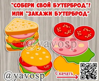 Игра собери картинку картинки