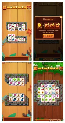 App Store: 3 Tiles Matching - Puzzle Game