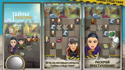 5 хороших игр для iPhone на все случаи жизни | 