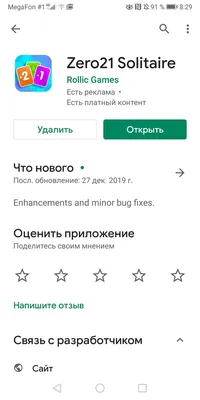 App Store: Connect Master - соедини пары