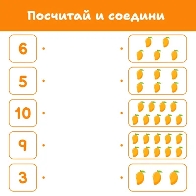 App Store: 248: Игра Чисел.