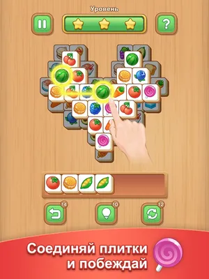 Fruit Connect — играть онлайн бесплатно на сервисе Яндекс Игры