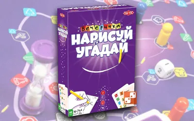 Семейная настольная игра "Угадай кто?" | Board...