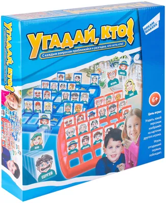 Угадай Кто? | Купить настольную игру в магазинах Hobby Games