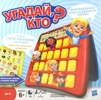 Купить 707-10 Игра детская настольная "Угадай кто" Развлекательные игры -  цена от 540 ₽ в Симферополе