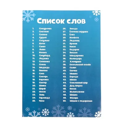 Настольная игра "Угадай кто" в коробке 392199 КНР - купить оптом от 191,88  рублей | Урал Тойз