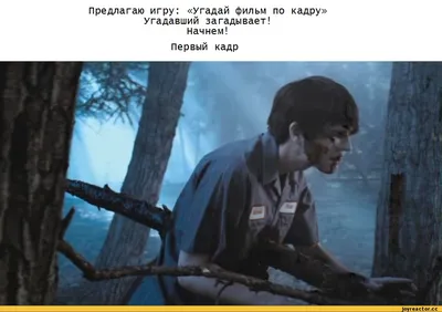 Кино-тест №7 «Угадай фильм по кадру из него». Сколько отечественных фильмов  вы угадаете? | Кино и Я | Дзен