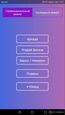 угадай фильм по рисунку / смешные картинки и другие приколы: комиксы, гиф  анимация, видео, лучший интеллектуальный юмор.