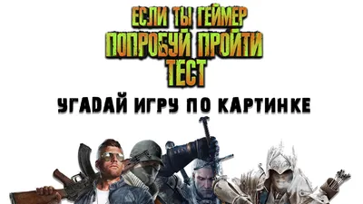 Угадай фильм по кадру»: вспоминаем легенду, играем в новую версию и  получаем подарки — Новости на Кинопоиске