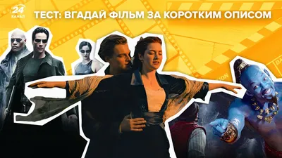 7 идей для лучшей развлекательной вечеринки с игрой «Угадай картинку» в  2024 году