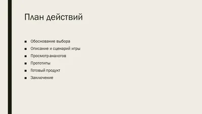 Угадай слово по картинке — играть онлайн бесплатно на сервисе Яндекс Игры