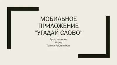 Настольная игра для детей Dream Makers Угадай кто / "Кто я" для малышей в  дорогу / Развлекательная игра для всей семьи Для компании Подарок для  девочки и мальчика - купить с доставкой по выгодным ценам в  интернет-магазине OZON ...