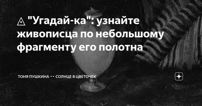 Дидактическая игра «Угадай сказку» (9 фото). Воспитателям детских садов,  школьным учителям и педагогам - Маам.ру