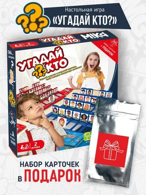 Игра: Угадай картинку. - ЯПлакалъ