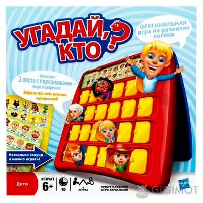 Настольная игра «Угадай кто» русскоязычная, 5801121 купить, цена, отзывы,  продажа Киев, Украина | Интернет-магазин 