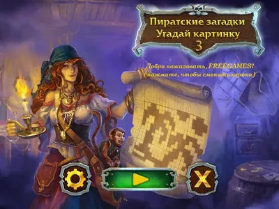 Угадай Что? (Guess What) | Купить настольную игру (обзор, отзывы, цена) в  Игровед