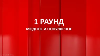 50+ игр «Угадай песню» | Вопросы и ответы для любителей музыки в 2023 году  - AhaSlides