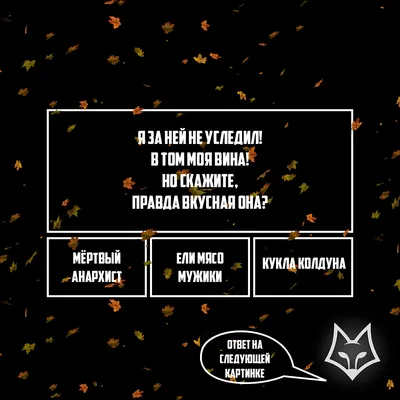 Угадай мелодию»: вспоминай, а не гадай! | ГАЗЕТА НАШЕГО ГОРОДА