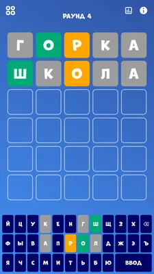 Угадайка – скачать приложение для Android – Каталог RuStore