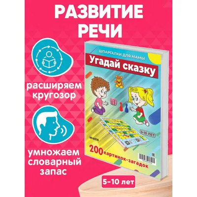 Игра 4 Картинки 1 Слово (4 Images 1 Word) — играть онлайн бесплатно