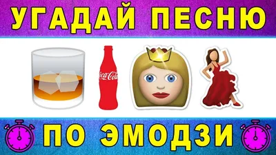 Угадай Что? (Guess What) | Купить настольную игру (обзор, отзывы, цена) в  Игровед