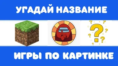 угадай страну по картинке - всё - прикольные посты, смешные картинки, мемы  и гифки на JoyReactor