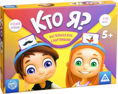 Игра Угадай кто Дисней - Игротайм