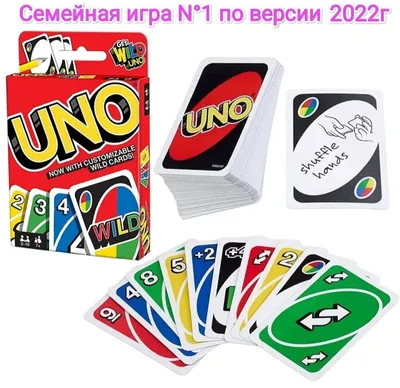 Комплект настольных игр Uno / Uno Flip / Dos Карточные игры для детей и  взрослых / Семейная игра УНО ДОС - купить с доставкой по выгодным ценам в  интернет-магазине OZON (847982591)