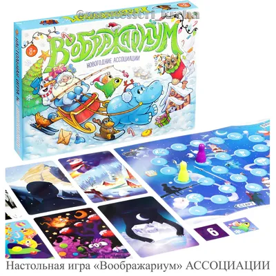 Настольная игра: Ассоциации формы и фигуры | Рыжий Кот (id 104659191)