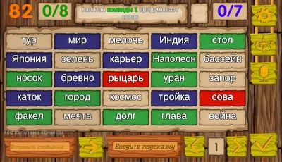 Купить Настольная игра в Ассоциации - цена от издательства Ранок Креатив