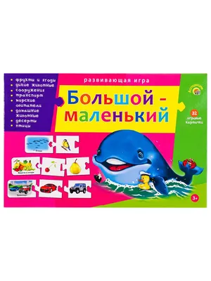 Настольная игра "Ассоциации" - Ranok Creative - купить по выгодной цене с  доставкой | 