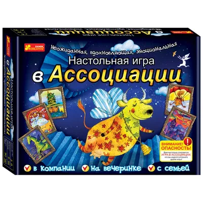 МАСТЕР ИГРУШЕК Игра развивающая "Ассоциации", 30/31 эл., дерево,  28,5x28,5см, 4 дизайна купить по низкой цене - Галамарт