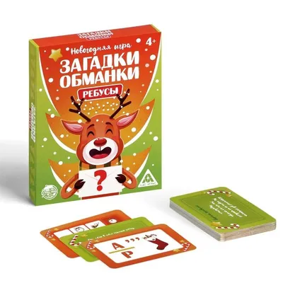 Настольная игра «Загадки обманки» в стихах, 3+ по оптовой цене в Астане