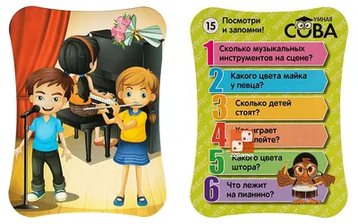 Обучающие игры Bondibon Настольная игра «ЗАПОМНИ ПАРЫ», BOX 25,5x6,5x25,5  см купить по цене 1 193 руб. в Москве. Бесплатная доставка по России.  Артикул ВВ3623