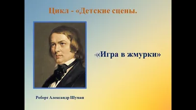 Экшн-игра «Жмурки в темноте» в Тюмени