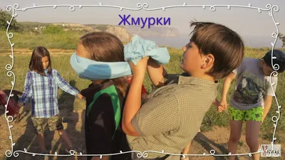 Купить картину Игра в жмурки , Гойя, Франсиско Хосе де в Украине | Фото и  репродукция картины на холсте в интернет магазине Макросвит